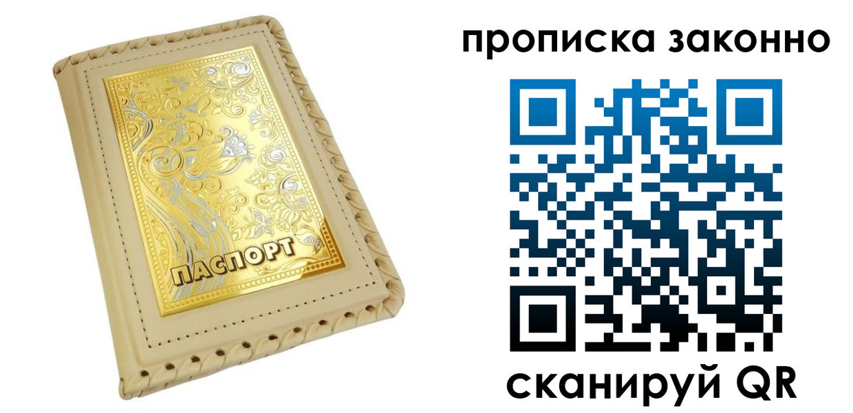 форма 3 в Зернограде